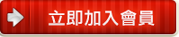 信譽歐博娛樂城提供最新百家樂遊戲規則