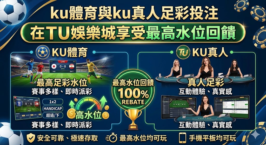 贏了錢卻拿不到？88win不出金受害者集結，揭露黑網拖延時間的真相