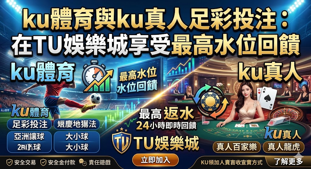 贏了錢卻拿不到？88win不出金受害者集結，揭露黑網拖延時間的真相